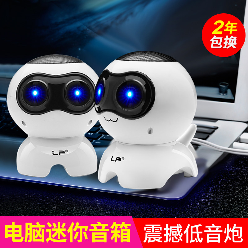 Computer Acoustics Plug-in Desktop LAPTOP LAPTOP SPECIAL EXTERNAL MEMES SMALL PAIR OF SPEAKERS HOME DESKTOPS HEAVY LOW SOUND CANNONS AFFECT PERSONALITY CREATIVE USB WIRED BLUETOOTH HORN EVEN MOBILE PHONE HIGH SOUND QUALITY