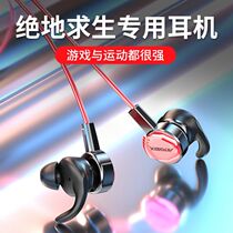 Siberia MG1 headset in-ear e-sports headset with microphone wired game earplugs with wheat eating chicken professional high sound quality hand game version 7 1 Channel computer Universal