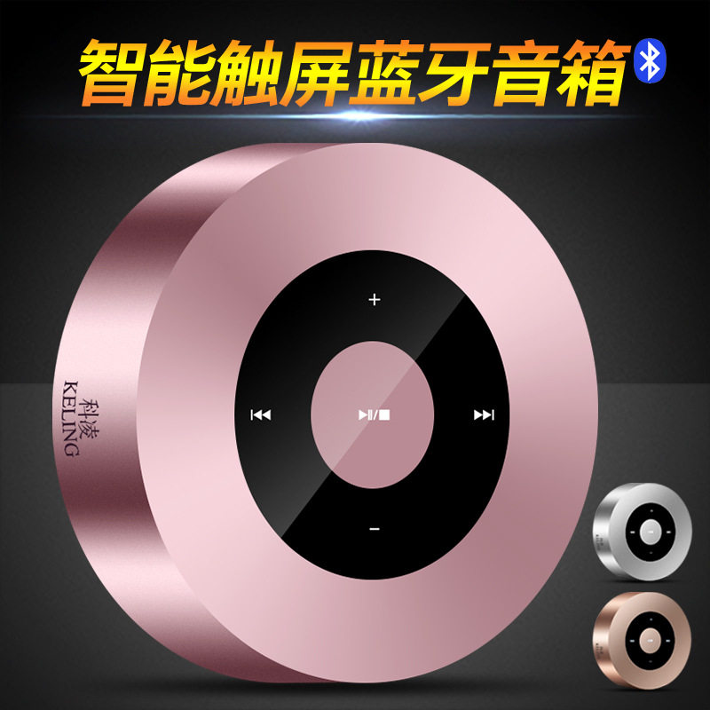 Coring wireless Bluetooth speaker 3D surround even mobile phone versatile sound home outdoor big volume Mini portable small card player overweight low sound gun on-board small steel gun