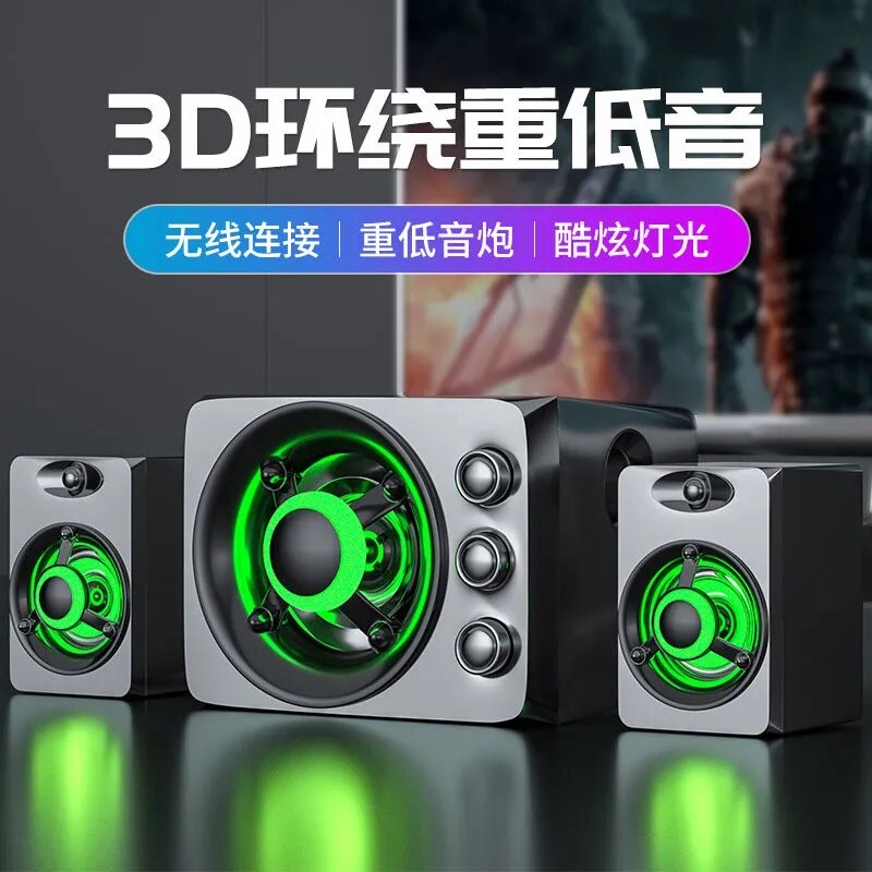 Computer Dedicated Acoustics Lian Desktop Notebook Home High Sound Quality Mini-Speaker Trumpet Small 2 1 Heavy Low Tone Cannon Wired Bluetooth Dual-use Desktop Multimedia Active Wood Influence