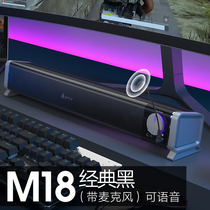 Jinhetian computer audio with microphone integrated home desktop notebook external fan small speaker heavy subwoofer long influence horn usb wired external office desktop super