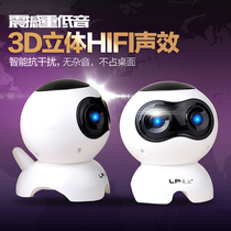 Liangpai computer audio desktop notebook small speaker home heavy subwoofer mini influence personality creative USB2 0 wired multimedia Bluetooth single speaker connected with mobile phone high sound quality