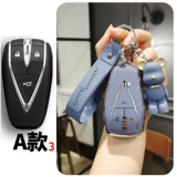 Применимо к Changan CS75 Yidong Plus Key Key Eleve Univ Crutiny Corn CS55 Second -Generation CS35 Euro X5 CAR Z6
