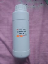 Ancient coins copper coins rust removal and cleaning agent 1kg