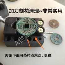 Ancient money cleaning and Knife carving special small clamping bed