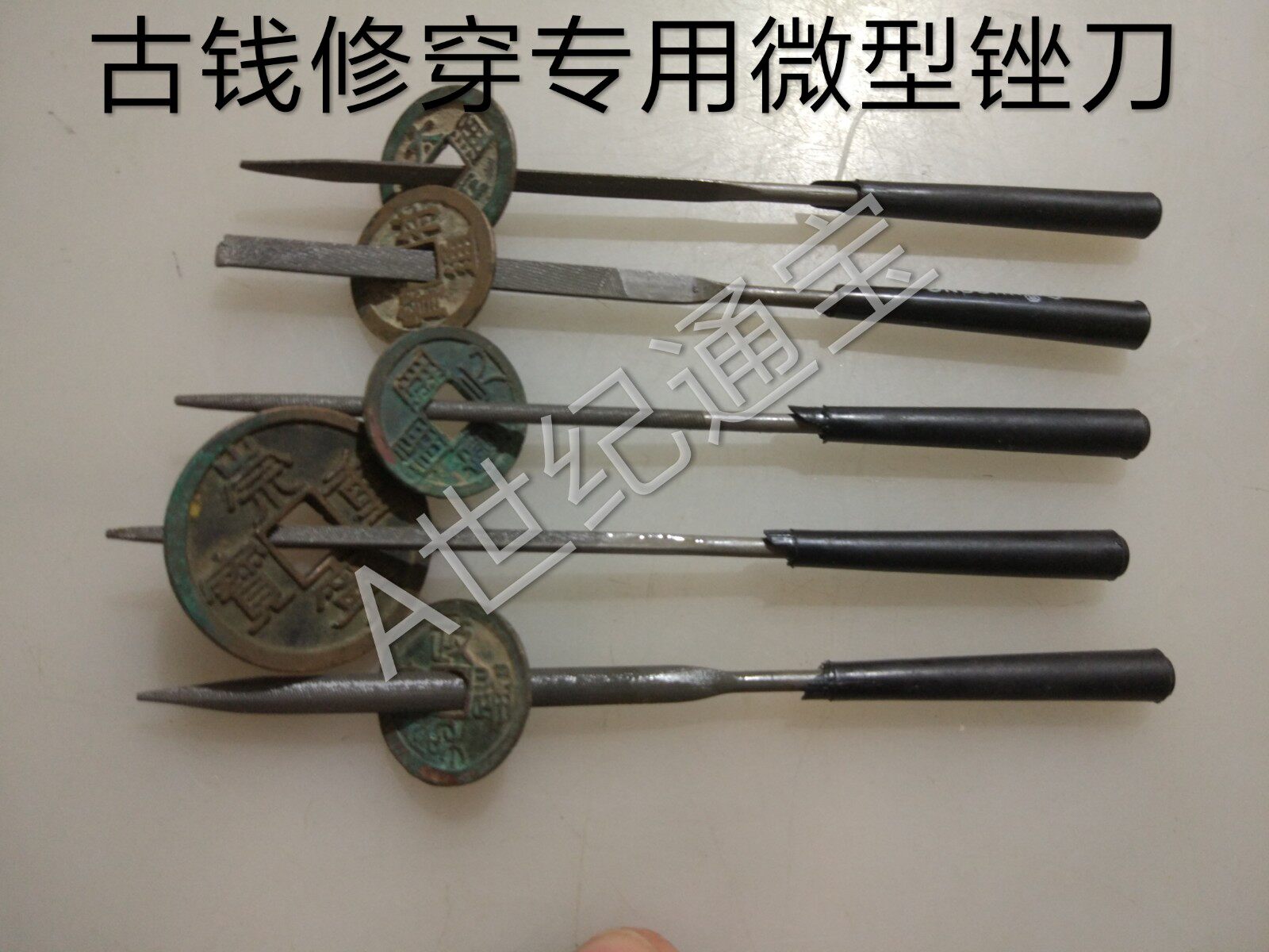 Ancient coins to be worn with dedicated integral frustration