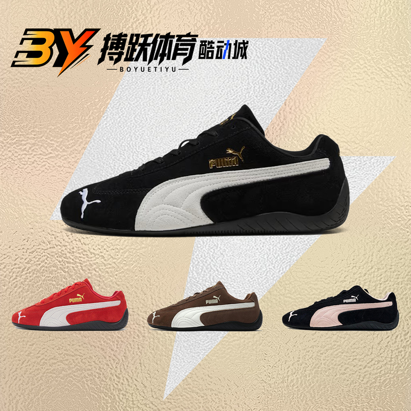 Puma Speedcat Racing Shoes Black Men's and Women's Lifestyle Casual Shoes 398846 406329