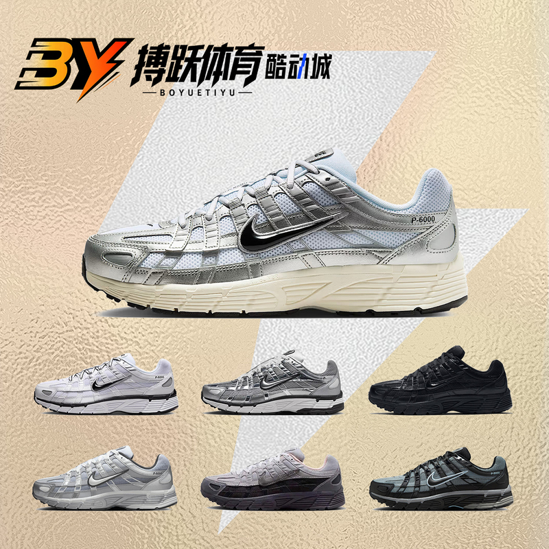 Nike P-6000 Silver and White Casual Low-Top Retro Running Shoes Cd6404 Cn0149 Hv5984