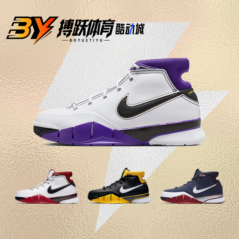Nike Kobe1 Kobe White Purple Black Unisex High-Top Basketball Shoes Im0542 Aq2728