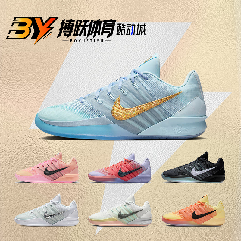 Nike Sabrina 3 Blue Basketball Shoes Hf2882 Ib2275 Ir2477