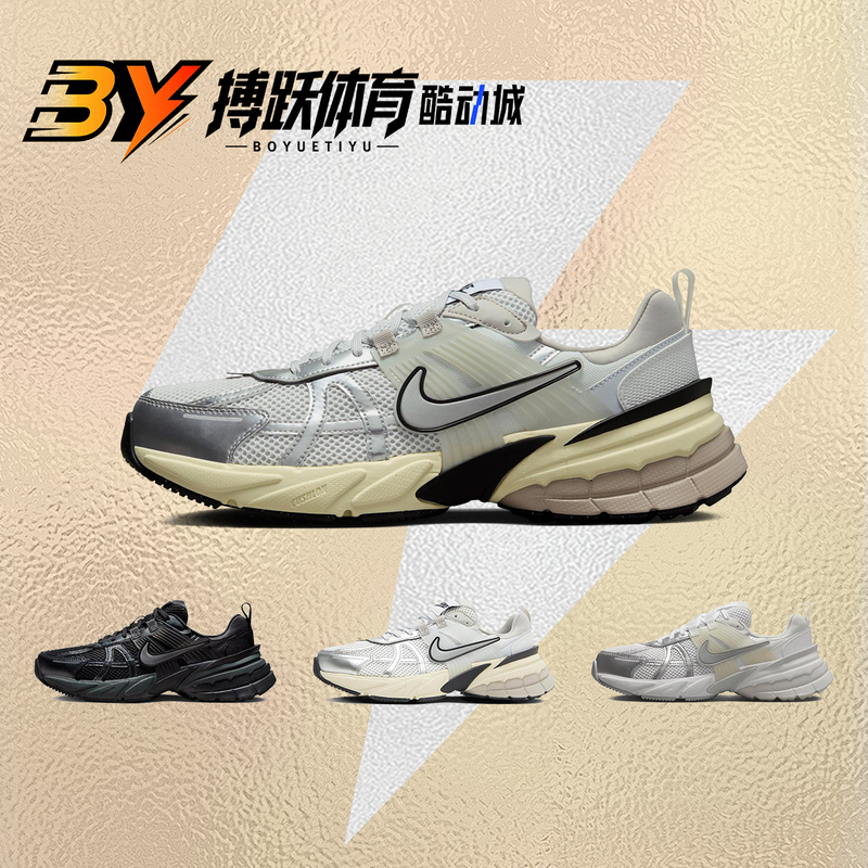 Bo Yue Sports Nike V2K Run Gray Women's Low-Top Retro Running Shoes Hj4497 Fn6703 Bo Yue Sports Nike V2K Run Gray Women's Low-Top Retro Running Shoes Hj4497 Fn6703