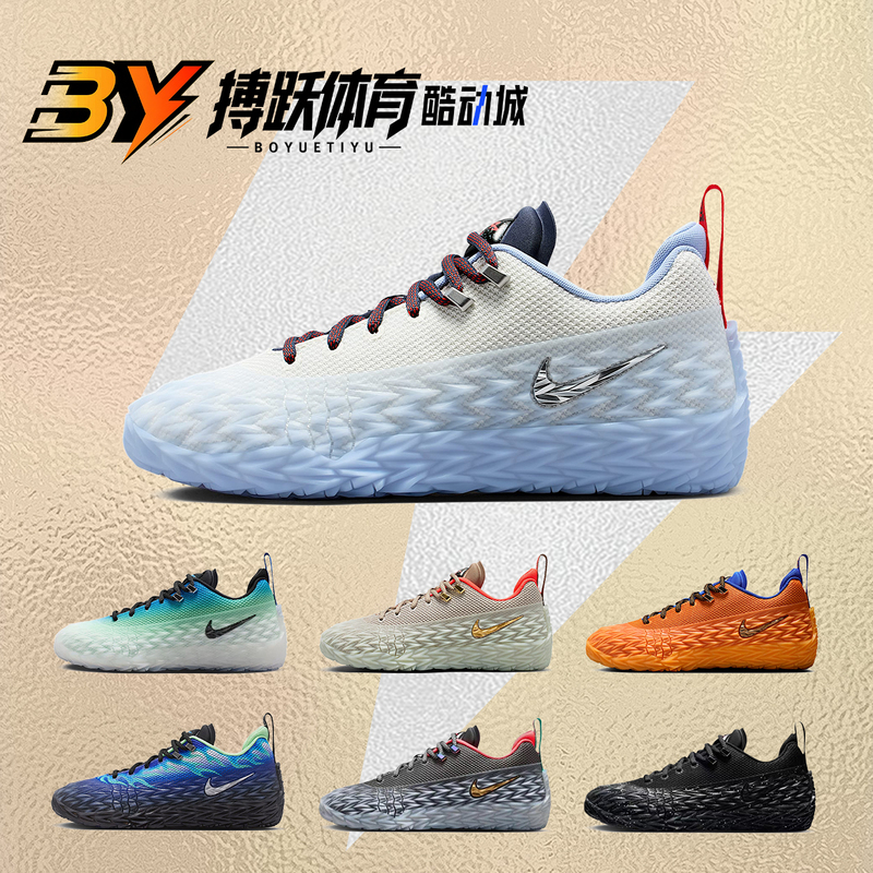 Nike S.T Charge Thorns White and Blue Unisex Low-Top Basketball Shoes Iz6736 Io8062 Iw1897 Nike S.T Charge Thorns White and Blue Unisex Low-Top Basketball Shoes Iz6736 Io8062 Iw1897