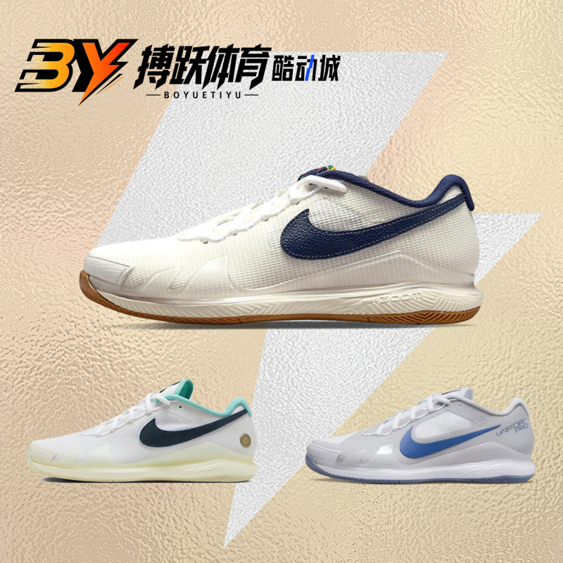 Bo Yue Sports Nike Zoom Vapor White and Blue Rubber Tennis Shoes for Men and Women Cz0220 Hm3705