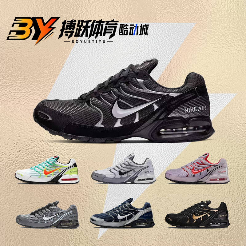 Nike Air Max Torch4 Black and Silver Casual Retro Low-Top Running Shoes 343846 Cw7026