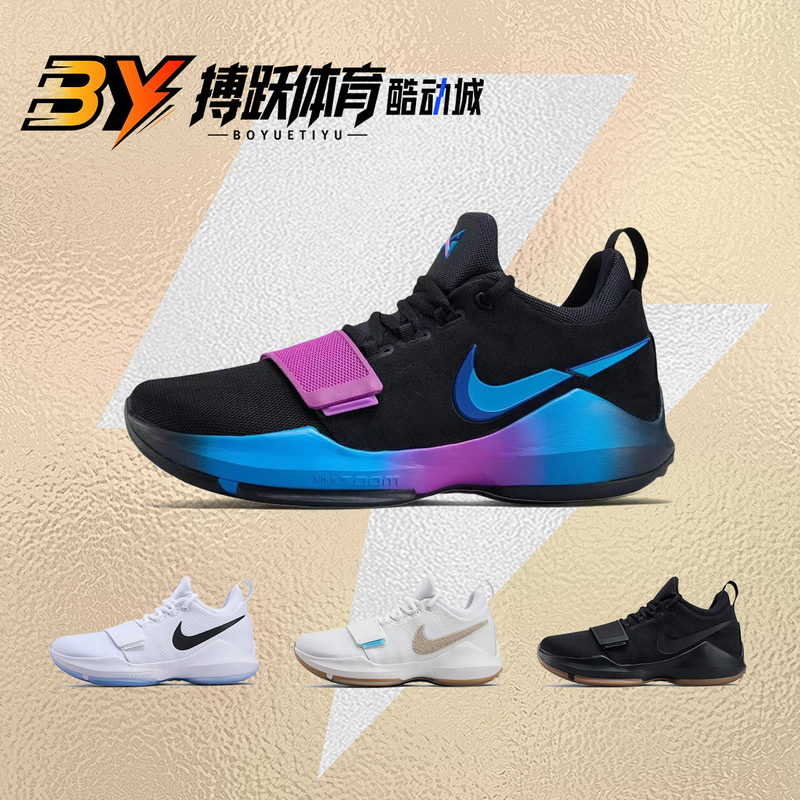 Nike Pg1 Flip the Switch Paul George 1 Black Low-Top Basketball Shoes Iv2869 Nike Pg1 Flip the Switch Paul George 1 Black Low-Top Basketball Shoes Iv2869