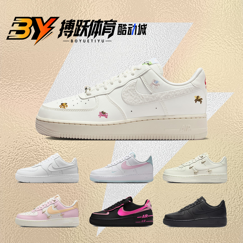 Nike Af1 Air Force One Year of the Horse Cny White Women's Sneakers Iq1143 Fv3654 Dc9651 Nike Af1 Air Force One Year of the Horse Cny White Women's Sneakers Iq1143 Fv3654 Dc9651