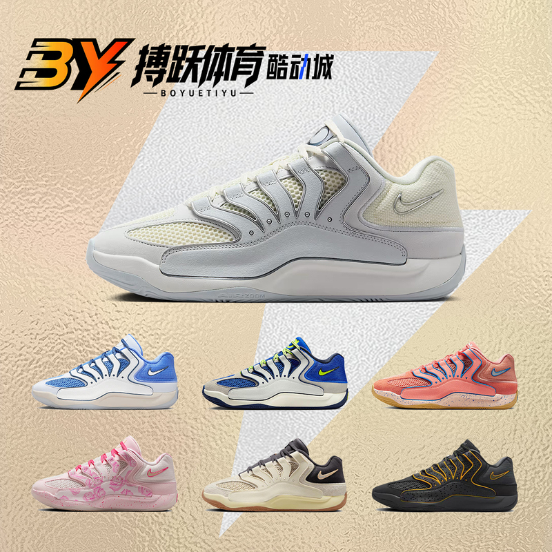 Nike Kd Durant 18 Gray and White Men's Practical Basketball Shoes Hv1991 If2518 Ii3841 Nike Kd Durant 18 Gray and White Men's Practical Basketball Shoes Hv1991 If2518 Ii3841