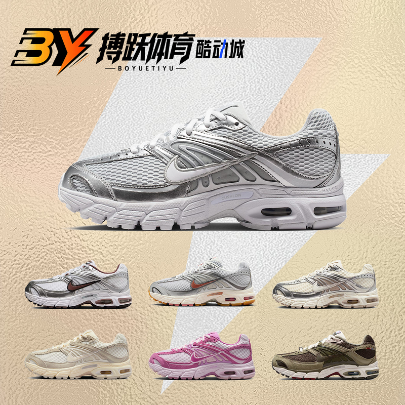 Nike Airmax Moto 2K White Women's Versatile Low-Top Running Shoes Hq2056 Iq0365