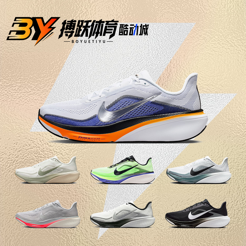 Nike Pegasus 42 White Orange Black Men's Low-Top Running Shoes Ib1873 Ii7210