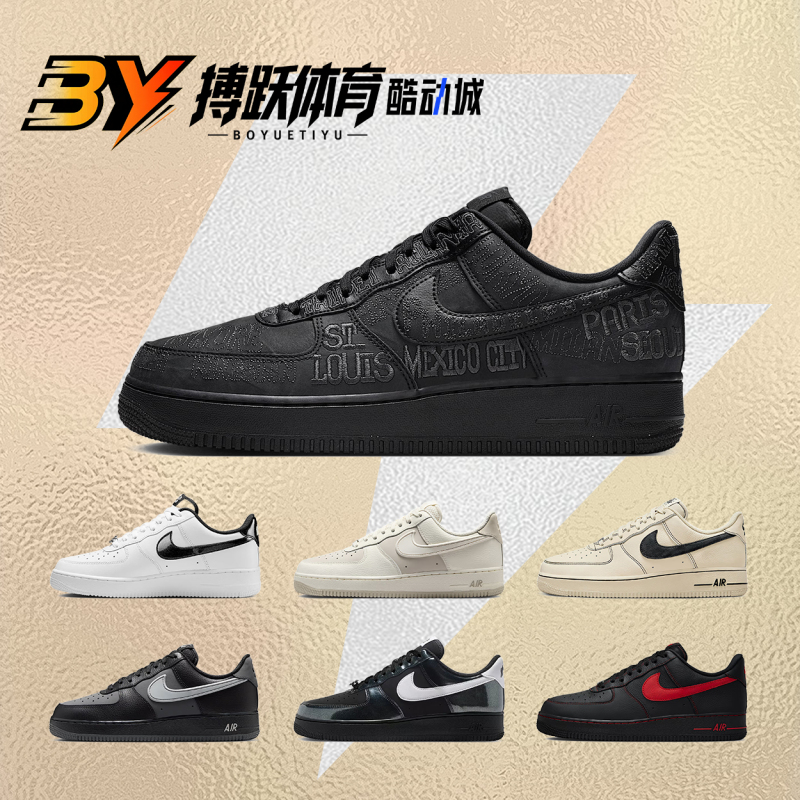 Nike Af1 Air Force One Black Low-Top Sneakers for Men and Women Ii1549 Hq2037 Ir1475 Nike Af1 Air Force One Black Low-Top Sneakers for Men and Women Ii1549 Hq2037 Ir1475