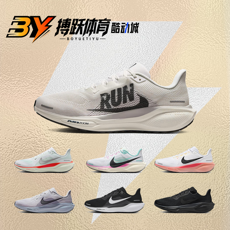 Nike Pegasus 41 Marathon Racing Running Shoes Ib5697 Fd2722 Hm3703