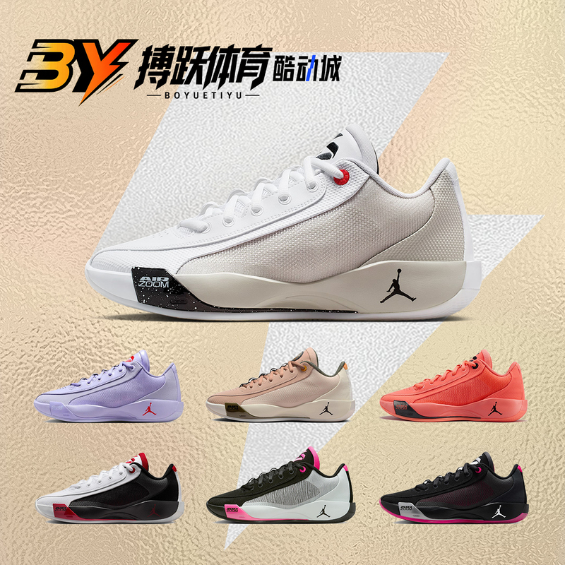 Bo Yue Sports Jordan Luka 77m Colors Cushioning and Durable Men's Basketball Shoes Hf0819 Hj5199