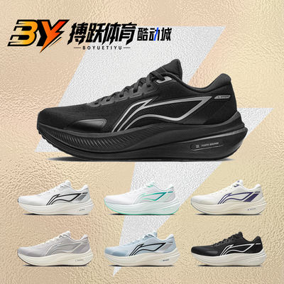 LiNing LiNing Yue Ying 5 Fashion Thick-soled, height-increasing, shock-absorbing and wear-resistant Men's low-top Running Shoes ARHW003