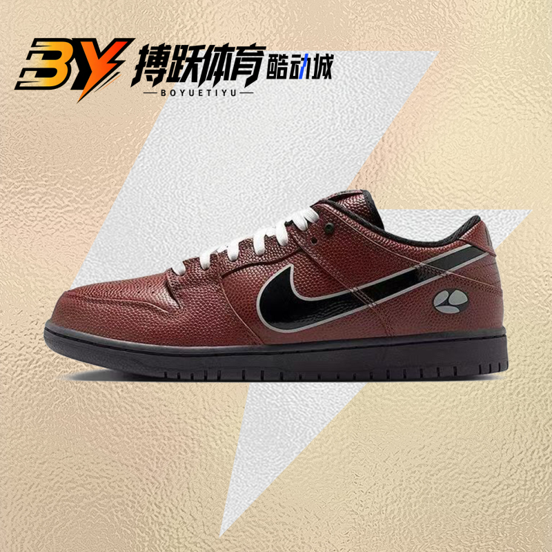 Limosine Skateboards X Nike Dunk Sb Brown Low-Top Sneakers Hj4131-200 Limosine Skateboards X Nike Dunk Sb Brown Low-Top Sneakers Hj4131-200