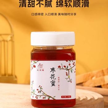 Bifeng Baitu Honey 500g - Mixed Blossom, Jujube, Acacia, Pomelo Tea - Official Flagship Store Genuine Pure Packaging Farmhouse Honey
