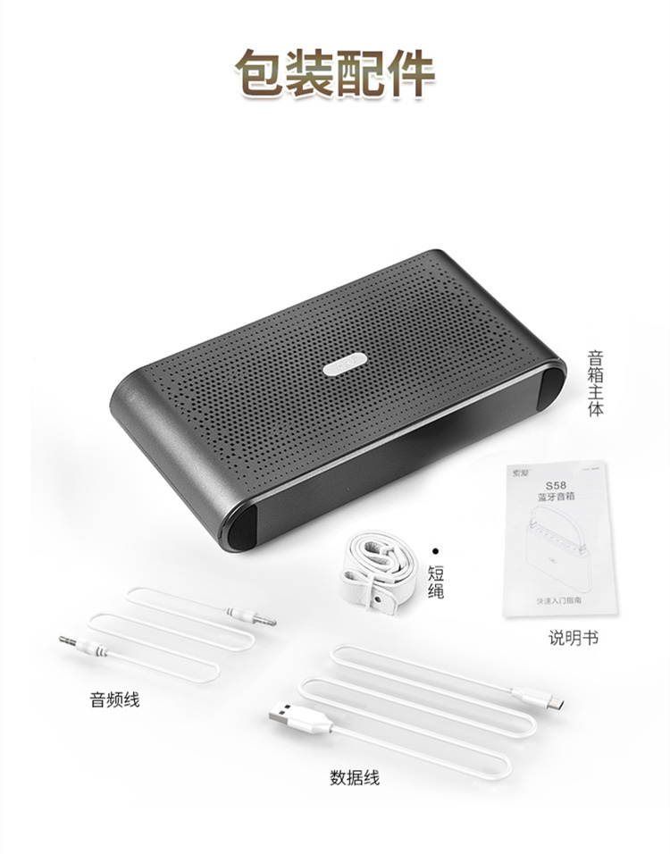củ phát wifi xiaomi Sony Ericsson S58 ngoài trời mini cầm tay không dây Loa Bluetooth siêu nặng loa siêu trầm điện thoại di động âm thanh nổi nhỏ loa kép âm lượng lớn thẻ sạc U đĩa nhảy MP3 máy nghe nhạc MP3 - Trình phát TV thông minh giá máy chiếu