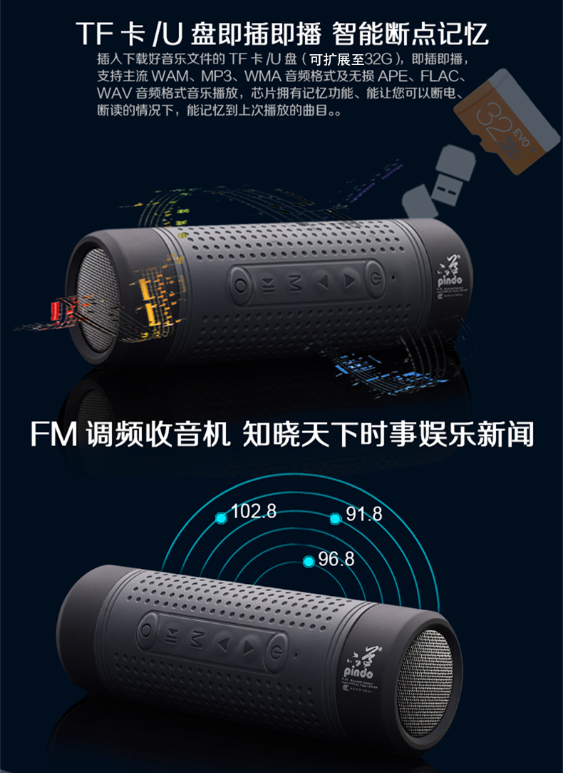 PINDO đường chất lượng P-X2 Loa siêu trầm Bluetooth không dây mini di động ngoài trời đi xe đạp âm thanh đi bộ đường dài chống nước chống rơi đôi loa thẻ nhạc máy nghe nhạc Walkman - Máy nghe nhạc mp3 máy craven