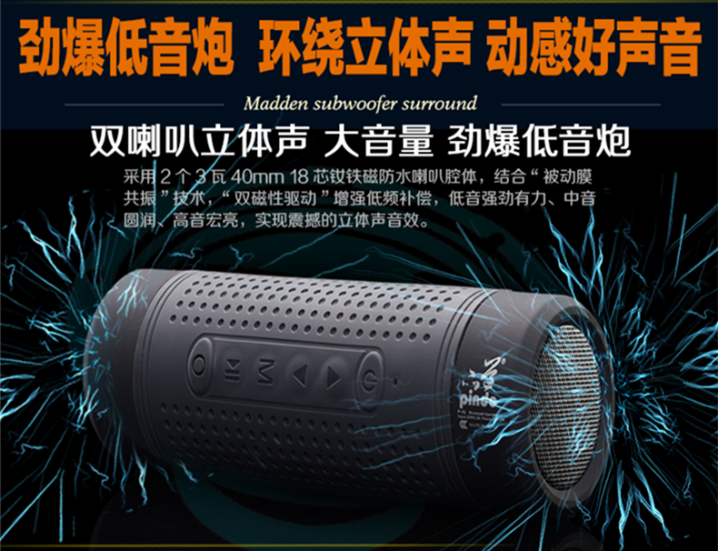 PINDO đường chất lượng P-X2 Loa siêu trầm Bluetooth không dây mini di động ngoài trời đi xe đạp âm thanh đi bộ đường dài chống nước chống rơi đôi loa thẻ nhạc máy nghe nhạc Walkman - Máy nghe nhạc mp3 máy craven