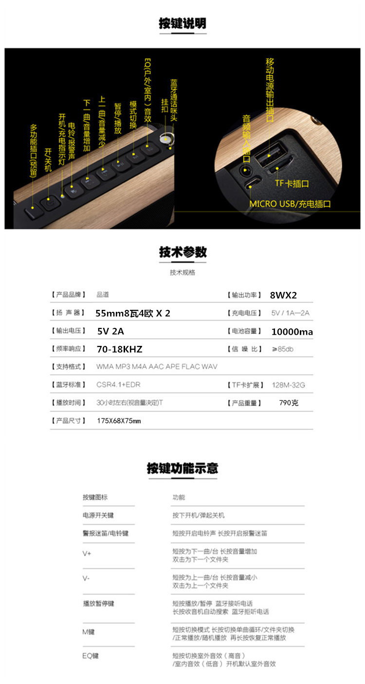 củ phát wifi 2 râu PINDO / p-X20 âm thanh xe đạp ngoài trời cưỡi loa không dây bluetooth điện thoại di động mini loa siêu trầm thẻ loa kép xe hơi âm thanh máy nghe nhạc có thể sạc lại - Trình phát TV thông minh modem wifi 6