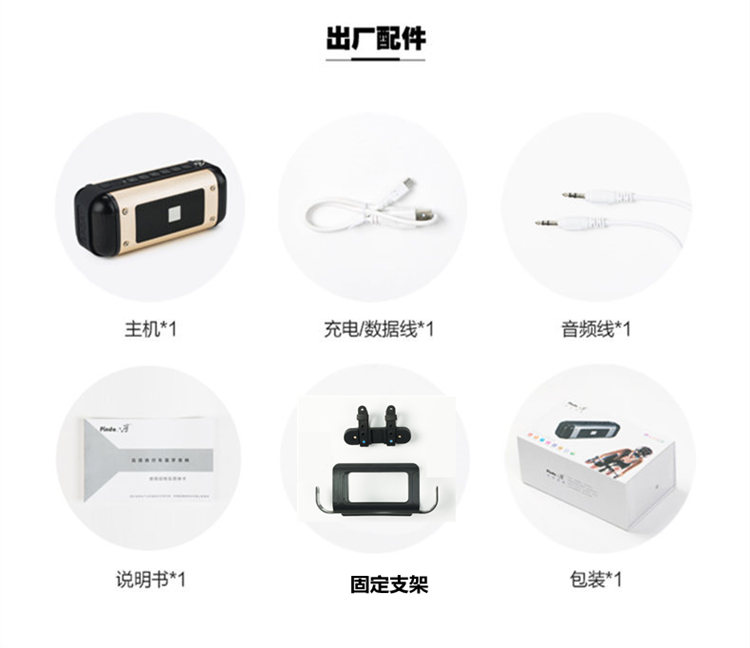 củ phát wifi 2 râu PINDO / p-X20 âm thanh xe đạp ngoài trời cưỡi loa không dây bluetooth điện thoại di động mini loa siêu trầm thẻ loa kép xe hơi âm thanh máy nghe nhạc có thể sạc lại - Trình phát TV thông minh modem wifi 6