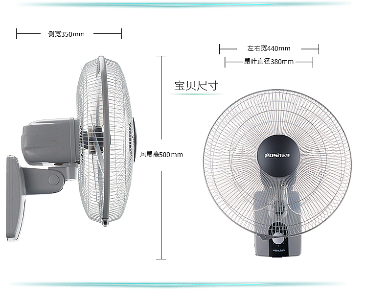 quạt nhỏ để bàn Quạt điện Yongsheng treo tường quạt điện nhà lắc đầu điều khiển từ xa quạt tường ký túc xá nhà hàng quạt treo tường im lặng 16 inch - Quạt điện đại lý quạt asia