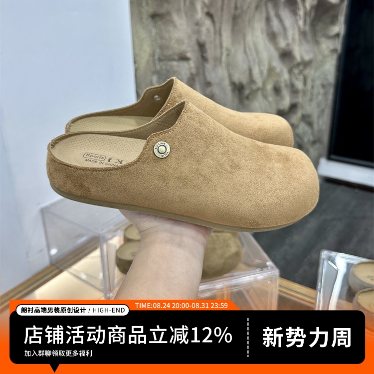 Private Channel Order! Suede Upper! Thick Latex Insole! Men's Size 26 Slip-On Birkenstock Clogs
