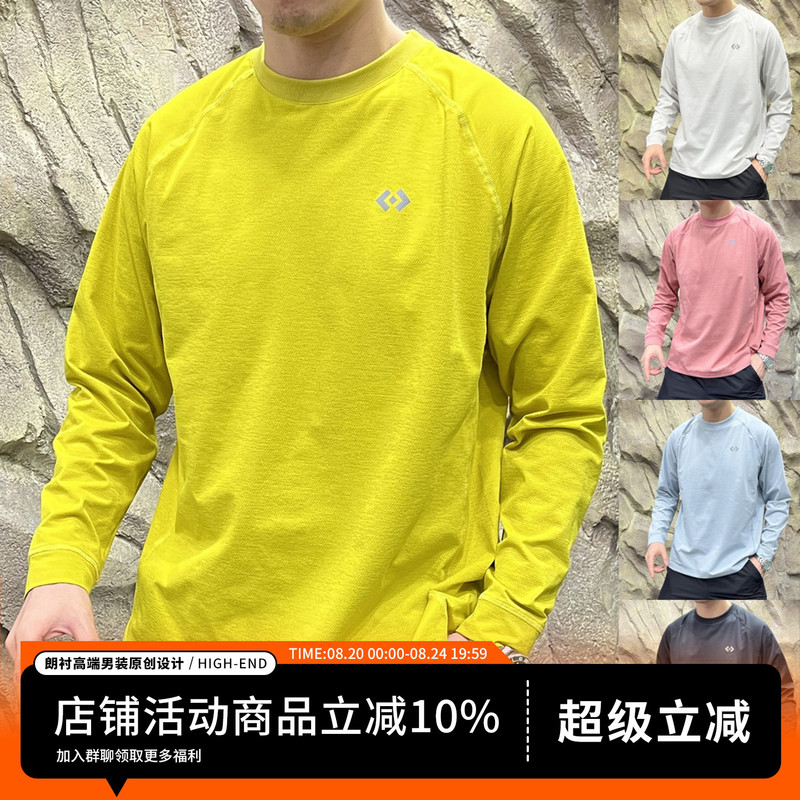 A Game-Changer! Honeycomb Mesh Fabric! Autumn Unisex 3m Reflective Quick-Drying Moisture-Wicking Breathable Long-Sleeve Base Layer Shirt