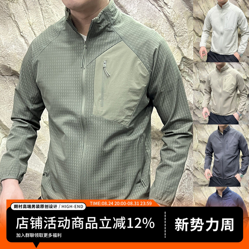 A Game-Changer! Towel Base Structure Technology! 25 Autumn Men's Mountain-Style Outdoor Quick-Drying Waterproof Jacket