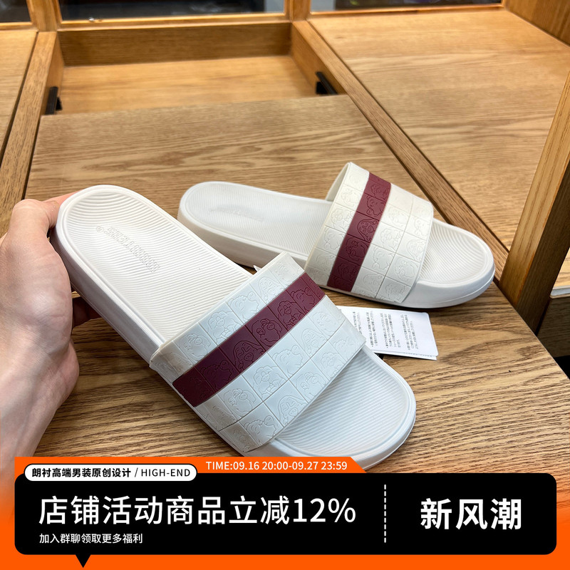 Private Order! Recommended for Self-Retention! Soft and Comfortable Summer Men's Cushioned Home Casual Non-Slip Slippers Trendy Private Order! Recommended for Self-Retention! Soft and Comfortable Summer Men's Cushioned Home Casual Non-Slip Slippers Trendy