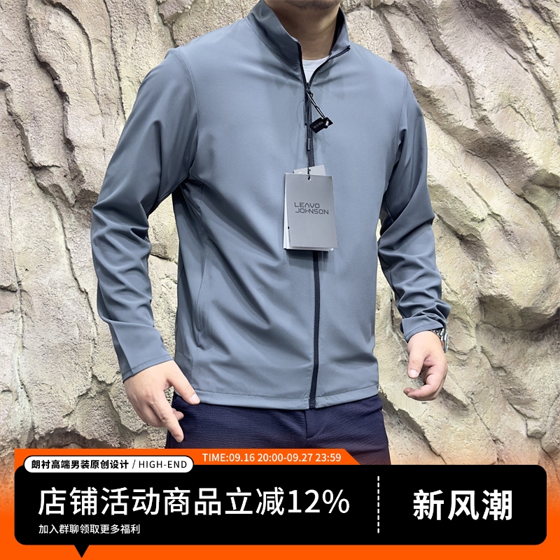 Counter Synchronization Italian Light Luxury Leavo Johnson Laser Perforated Breathable Upf50+ Sun Protection Lightweight Jacket Counter Synchronization Italian Light Luxury Leavo Johnson Laser Perforated Breathable Upf50+ Sun Protection Lightweight Jacket