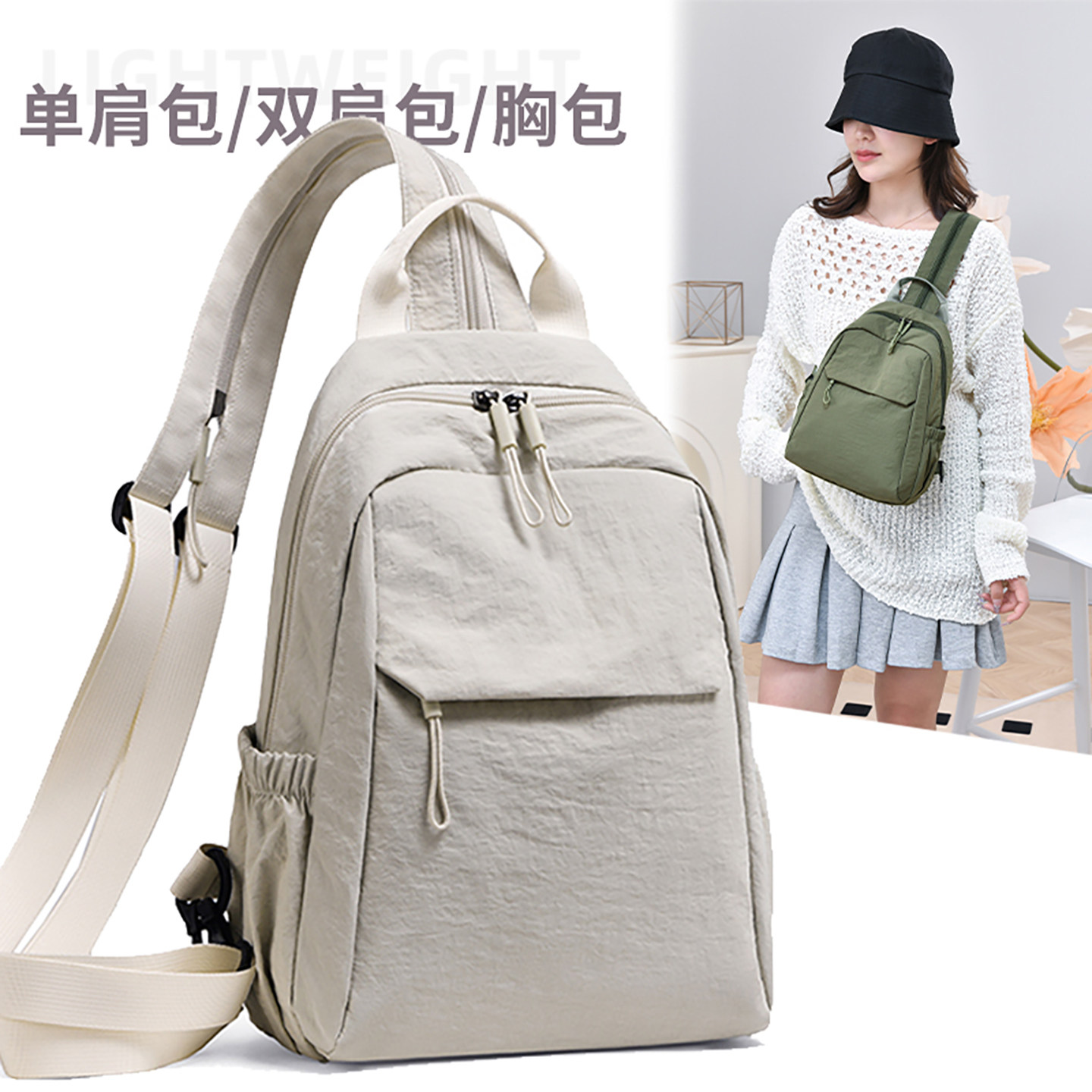 Chest bag women's 2026 new multi-purpose backpack, versatile single shoulder crossbody bag, casual sports small backpack, commuter bag