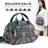 Небольшая сумка, шоппер, летняя нейлоновая сумка через плечо, барсетка