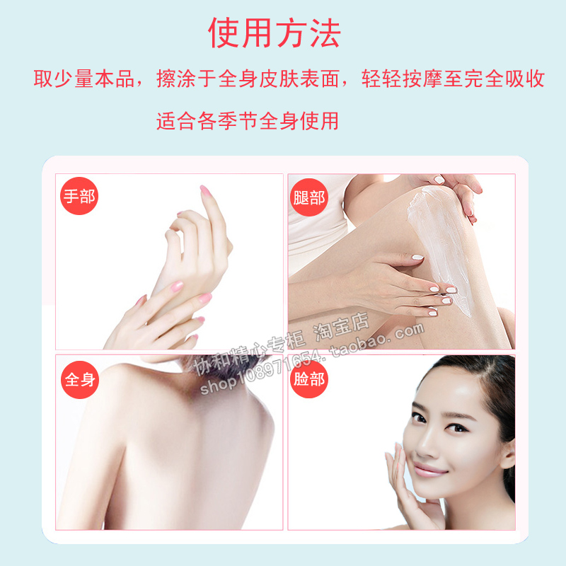 Liên minh Bắc Kinh và cẩn thận sữa silicon E 100g sữa vitamin E chính hãng Vitamin E kem dưỡng da giữ ẩm chăm sóc da - Kem dưỡng da kem sức mặt