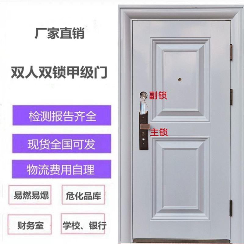 Hazardous chemical warehouse double lock door double double lock anti-theft door Class A drug finance room bank secrecy room school door