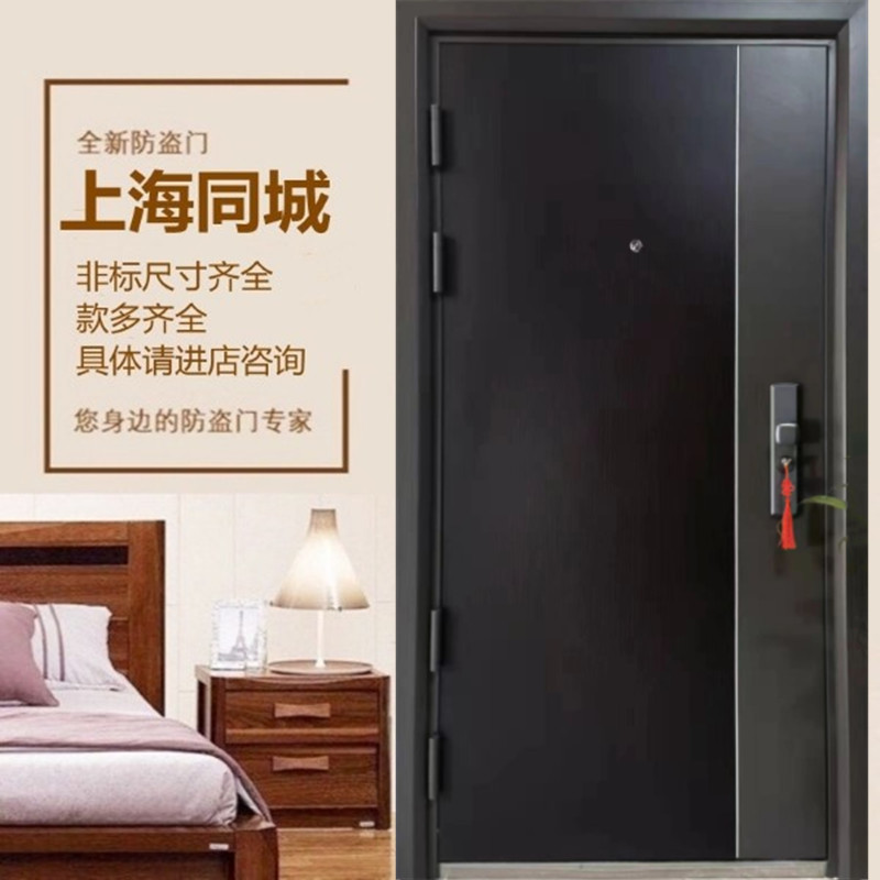 Shanghai anti-theft door home class A child mother entry door soundproof entry security fingerprint lock fluorocarbon paint heightened door lintel