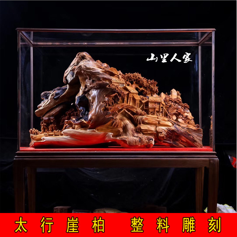 Taihang Cliff Cypress Aging Old Material Landscape Landscape Flowers birds Animal Figure Maitreya wood carving root carving ornament gift gifts