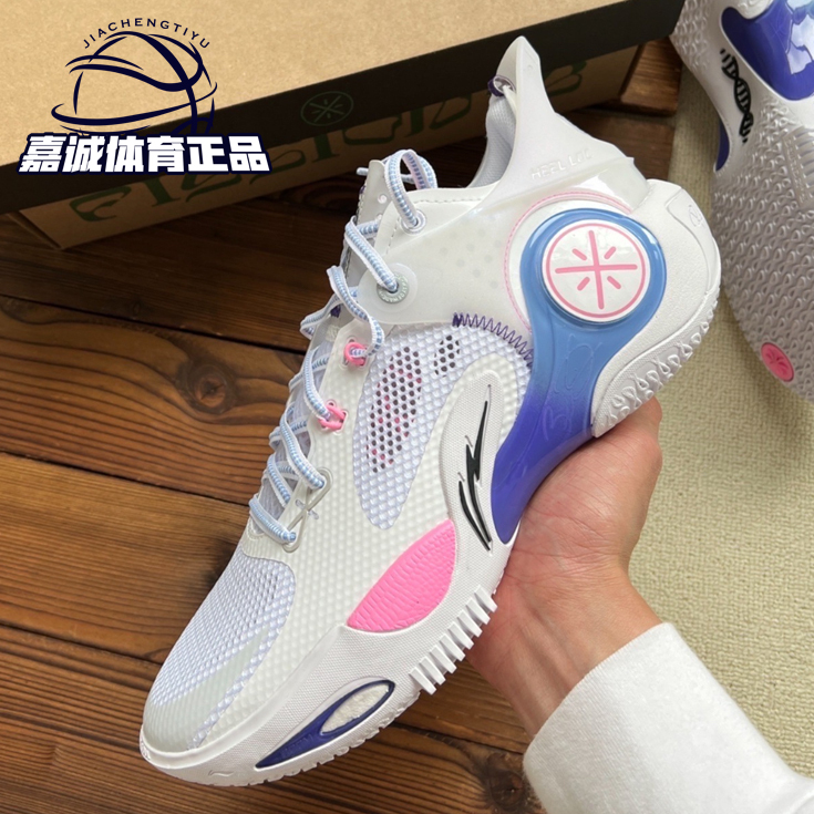 Li-Ning Spring Men's Basketball Shoes Wade Fusion 8 Lightweight High Rebound Basketball Court Shoes Abpt029