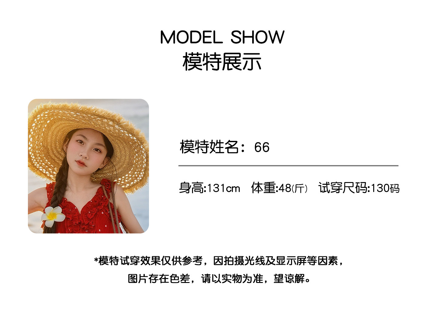 66公主童装女童吊带T恤夏薄款2026新款女孩甜美度假风洋气上衣潮 — 9