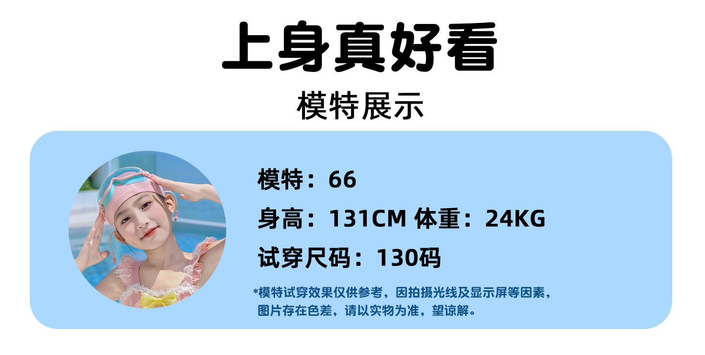66公主童装女童泳衣连体2026新款儿童绝美泳装女孩甜美游泳衣 — 17