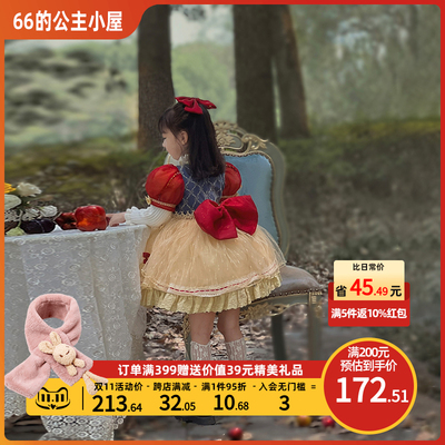 taobao agent Dress for princess, autumn demi-season girl's skirt, 2023 collection, Lolita style